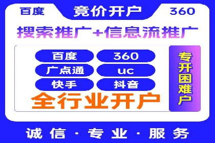案例分析：SEM运营助力企业快速获客